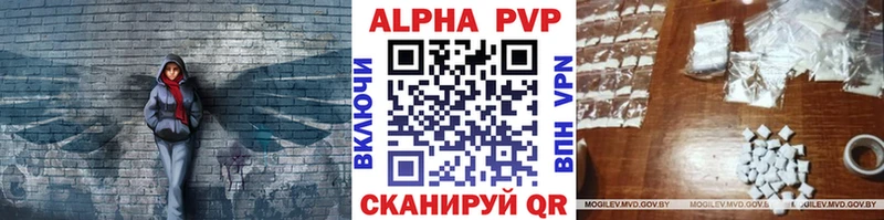 Alfa_PVP мука  мориарти состав  Нижний Ломов 