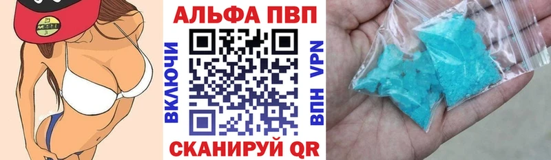 А ПВП VHQ Нижний Ломов