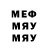 МЕТАДОН кристалл GnomiusChugugu