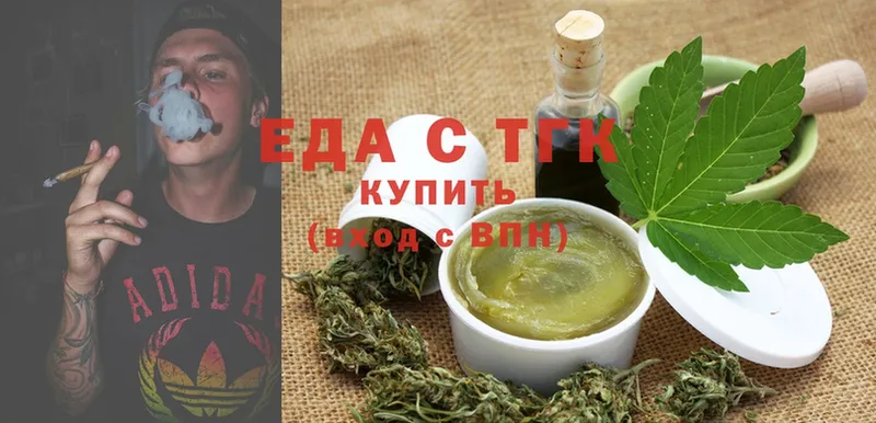 mega ссылки  Нижний Ломов  Еда ТГК марихуана  закладка 