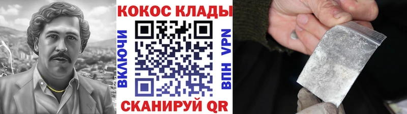 КОКАИН VHQ  наркошоп  Нижний Ломов 
