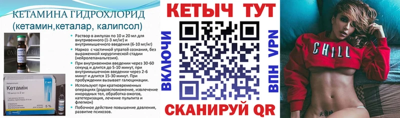 сайты даркнета телеграм  Нижний Ломов  КЕТАМИН ketamine  наркотики 