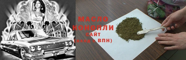 спайс Волоколамск
