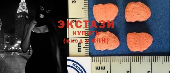 мяу мяу мука Новозыбков