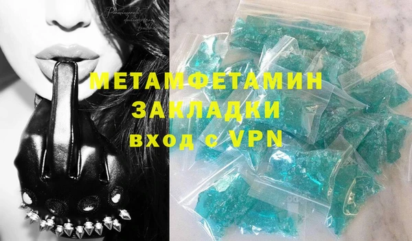 гашиш Нефтекумск