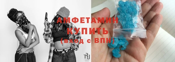 гашиш Нефтекумск