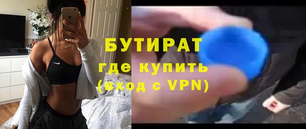 mdpv Нея