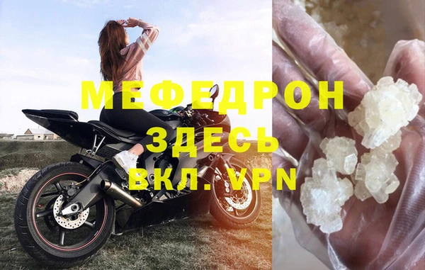 альфа пвп VHQ Новокубанск