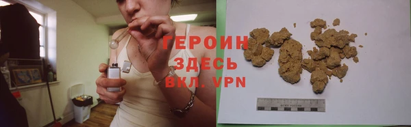 кокаин перу Нефтегорск