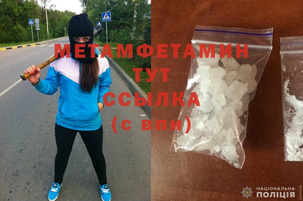 мяу мяу мука Новозыбков