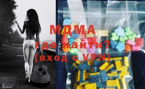 mdpv Нея