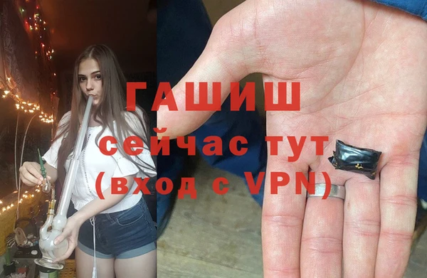 гашиш Нефтекумск