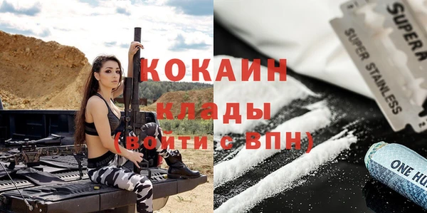 mdma Володарск