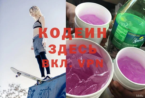 mdpv Нея