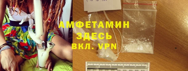 соль курить ск Навашино