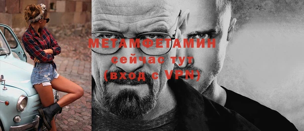 mdpv Нея