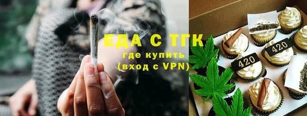 кокаин перу Нефтегорск