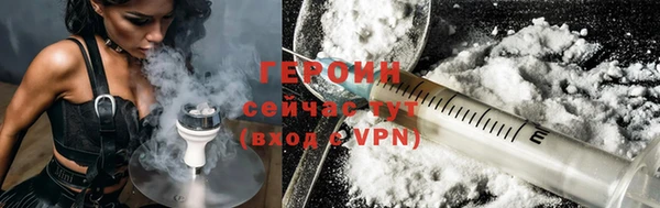 кокаин перу Нефтегорск