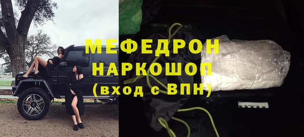 кокаин перу Нефтегорск