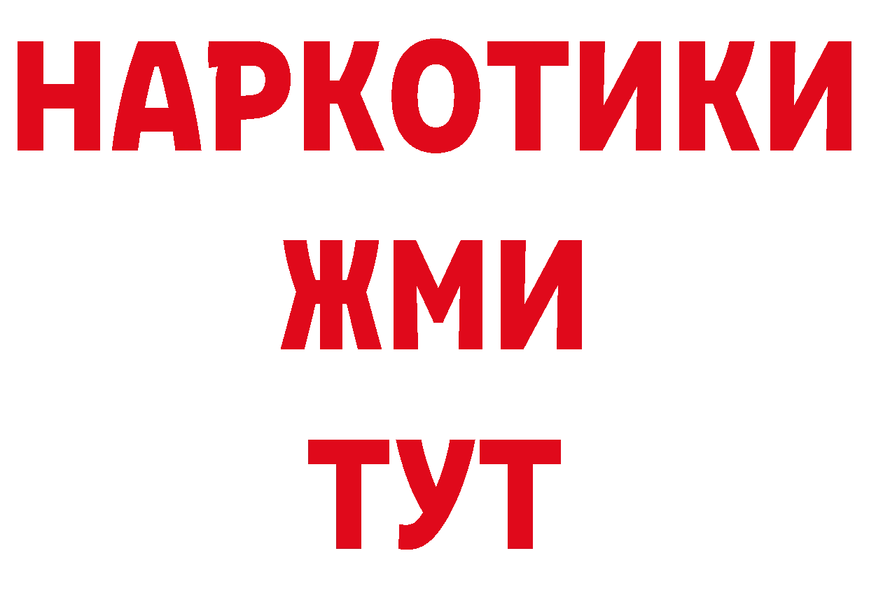 Как найти закладки?  как зайти Нижний Ломов