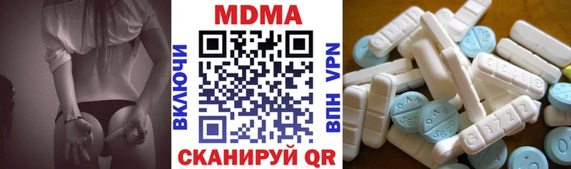 МДМА VHQ  ОМГ ОМГ вход  Нижний Ломов 
