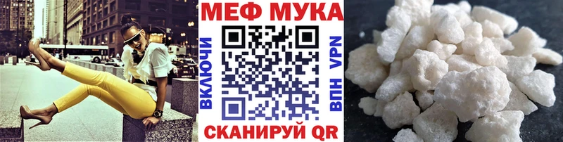 Меф VHQ  Нижний Ломов 