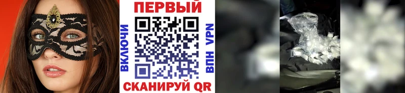 Метамфетамин кристалл  Нижний Ломов 