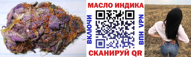 Дистиллят ТГК концентрат  гидра зеркало  Нижний Ломов 